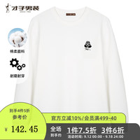 才子 男士春秋季舒适透气休闲卫衣