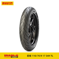 PIRELLI 倍耐力 摩托车轮胎恶魔4四半热熔3杜卡迪V2V4川崎Z900三代CBR650R