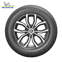 MICHELIN 米其林 轮胎 225/55R19 99V PRIMACY SUV 旅悦 正品包安装