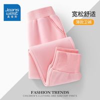  JEANSWEST/真维斯 潮流炸街 男童运动裤  【春季宽松1条】thr12 110