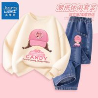 真维斯儿童牛仔裤套装春秋款女孩洋气长袖女童外穿百搭卫衣薄 【两件套xs宽松tw1】us52 130