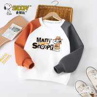 史努比男童卫衣春秋季中大童撞色打底衫男孩春装打底衫儿童潮牌上衣 白拼橘灰 努比侦探 150