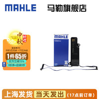 MAHLE 马勒 变速箱油滤芯滤网滤清器密封垫子适配本田HX281KIT 内置 英诗派 1.5T