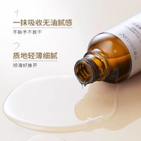 88VIP：LANTERN 兰亭 烟酰胺三七七肌调精华液改善暗沉滋润保湿30ML