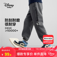 迪士尼（Disney）童装男童针织加绒加厚长裤儿童宝宝保暖运动裤2024年冬季新款