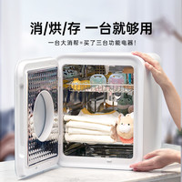 松下母婴儿奶瓶消毒柜带烘干保洁柜机办公室可视紫外线消毒器CS21