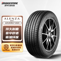 普利司通 汽车轮胎 225/65R17 102V A001 遨然者