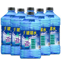 祁仕 防冻玻璃水清洁剂-25度2L*6瓶 新能源汽车 适用