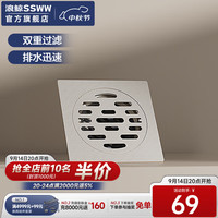 浪鲸（SSWW）卫浴304不锈钢拉丝地漏 防臭防虫防返水大排量干湿区通用厨卫阳台 【通用厨卫地漏】SKXD003A-BS3-1