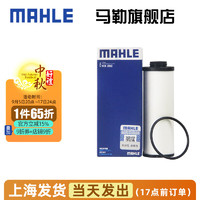 MAHLE 马勒 变速箱油滤芯滤网油底壳滤清器适配奥迪大众保时捷双离合外置 外置变速箱滤芯 辉昂 16-19款 3.0T 双离合外置