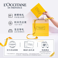 L'OCCITANE 欧舒丹 乳木果手霜10ml+30元回购券