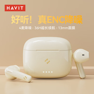 HAVIT 海威特 蓝牙耳机5.3半入耳式tws无线运动降噪耳麦游戏超长续航 适用于苹果华为小米手机 S3Pro油彩白