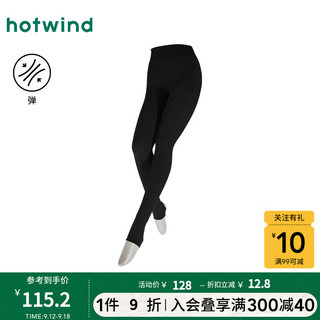 热风24年冬季女士500D竖条微压踩脚裤-瘦 52深灰 1条 F