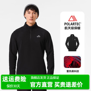 PELLIOT 伯希和 Polartec100抓绒衣女秋冬保暖加绒打底衫男摇粒绒上衣