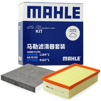 MAHLE 马勒 AHLE 马勒 两滤套装空滤+空调滤