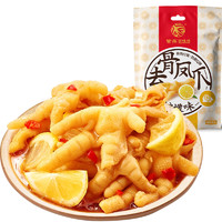 紫燕百味鸡 柠檬凤爪 去骨凤爪2袋210g