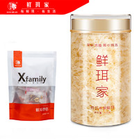 鲜珥家 本草银耳 40g*1罐+10包银耳伴侣