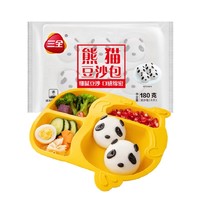 三全 小笼包烧麦豆沙奶黄包方便速食速冻馅饼肉饼小笼包早餐半成品