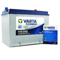 VARTA 瓦尔塔 汽车蓄电池免维护铅酸电瓶 EFB AGM 全系  蓝标55B24LS