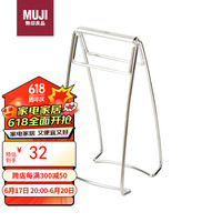 無印良品 MUJI 不锈钢盘子夹 银色 长18.8×宽8.9×高3.1cm