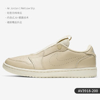 NIKE 耐克 正品Air Jordan 1 变革一脚蹬低帮女子轻便板鞋 AV3918