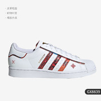 adidas 阿迪达斯 官方正品SUPERSTAR三叶草男女贝壳头板鞋 HQ6458