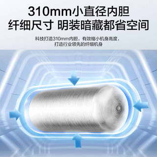 Haier 海尔 ES50H-L7N02U1 储水式热水器 50升