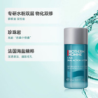 88VIP：BIOTHERM 碧欧泉 男士净肤控油保湿爽肤水100ml（25ml*4瓶）须后水