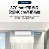 Haier 海尔 ES50H-L7N02U1 家用储水式电热水器 60升