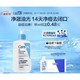 CeraVe 适乐肤 水杨酸温和嫩肤洁面啫喱 236ml（赠同款30ml+洗脸巾）