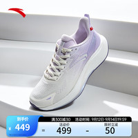 ANTA安踏火箭6代丨运动鞋女防泼水缓震耐磨防滑跑步鞋女缓震回弹122445581 象牙白/暮山紫-4 6.5 (女37.5)