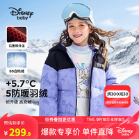 迪士尼（Disney）儿童羽绒服2024年冬季新款加厚三防红色男童白鸭绒保暖面包服