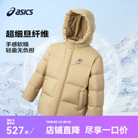 asics/亚瑟士童装冬季羽绒服短款特氟龙三防羽绒外套2024年 207卡其色 175cm