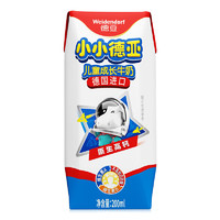 Weidendorf 德亚 德国进口儿童牛奶200ml*24含维生素AD每盒7g蛋白质学生高钙