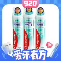 PLUS会员：Colgate 高露洁 密泡美白直立按压式泵式牙 100ml*3（赠 漱口水100ml）