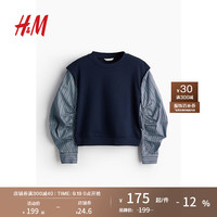 H&M女士卫衣2024秋卫衣面料休闲百搭假两件茧袖上衣1252110 海军蓝/拼色 170/116 XL