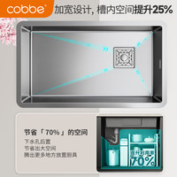 卡贝(cobbe)304不锈钢水槽厨房洗菜盆一体盆拉丝洗碗槽水池台下盆手工大单槽 70*43窄边拉丝手工槽-经典龙头