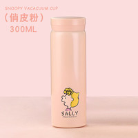 史努比（SNOOPY）保温杯女士 小巧可爱便携316不锈钢迷你喝水杯子 粉300ML 粉300ML【316不锈钢】