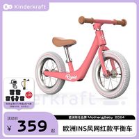可可乐园 Kinderkraftkk平衡车儿童女孩1一3一6岁滑行滑步车2岁入门无脚踏宝宝幼儿学步