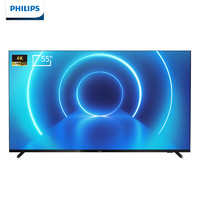 飞利浦（PHILIPS）55英寸超高清 2+16GB 网络智能投屏 会议室显示屏商用电视投屏移动教学大屏 55HUF6937/T3