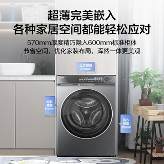 海尔（Haier）滚筒洗衣机全自动10公斤直驱变频精华洗超薄家用 朗境X11系列568 全自动变频洗衣机 以旧换新 【朗境X11系列】10KG直驱精华洗