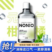 LION 狮王 元气清新0酒精不刺激漱口水大容量600ml/瓶