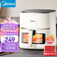 Midea 美的 空气炸锅家用 5升可视炸锅不用翻面 金属内腔体微蒸汽KZC5089 5L 触控款 全金属内腔