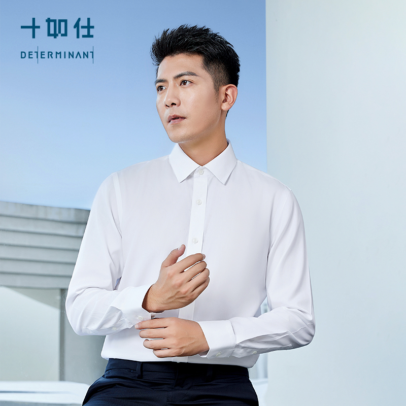 男士白衬衫商务 66ea8cb93ef215903.jpg