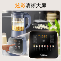 Midea 美的 破壁机家用大容量多功能早餐料理辅食机精钢6叶龙牙刀头MJ-PB10G2-061