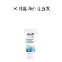 WELEDA 维蕾德 海盐有机牙膏瓶健齿清新口气温和75ml*3瓶