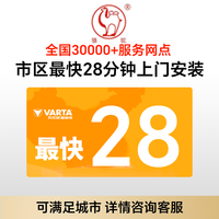 骆驼AGM启停蓄电池VRL370适用于奥迪宝马保时捷奔驰MINI 电瓶