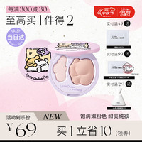 小奥汀（littleondine）双效亮泽立体高光盘02色发光嫩粉 线条小狗联名款9.5g