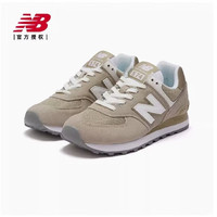 移动端、京东百亿补贴：new balance 男女款复古运动鞋 U574ESF