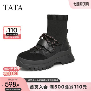 他她（TATA）银色厚底弹力袜靴女休闲短靴乐福鞋2024冬季7D942DD4 黑色 37